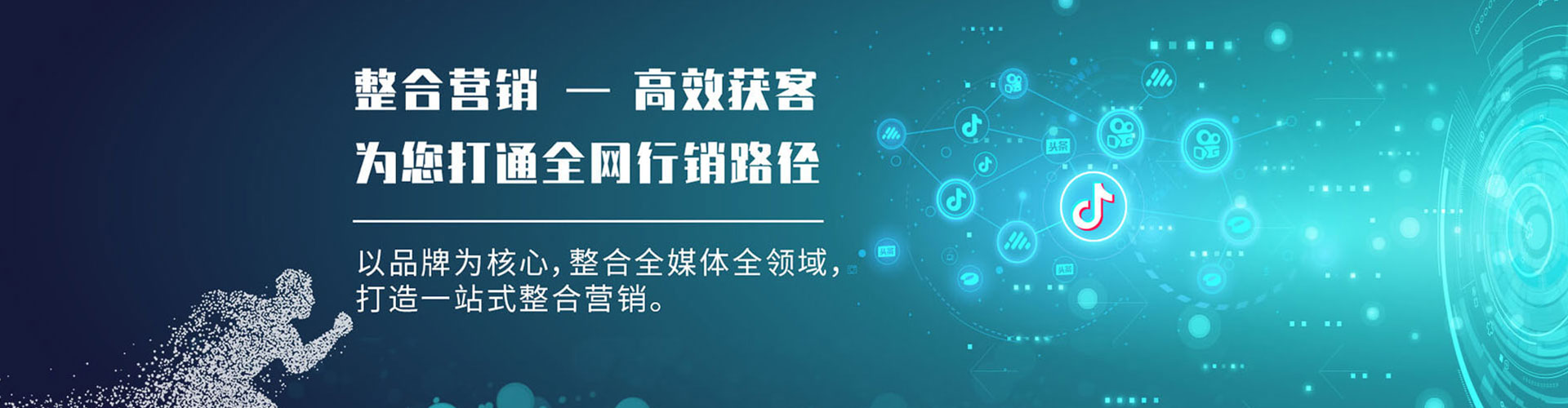 水城渠道开户返点