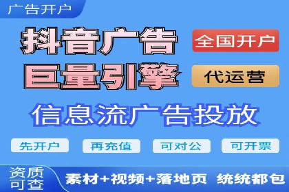 竞价排名成功案例：如何提升品牌知名度